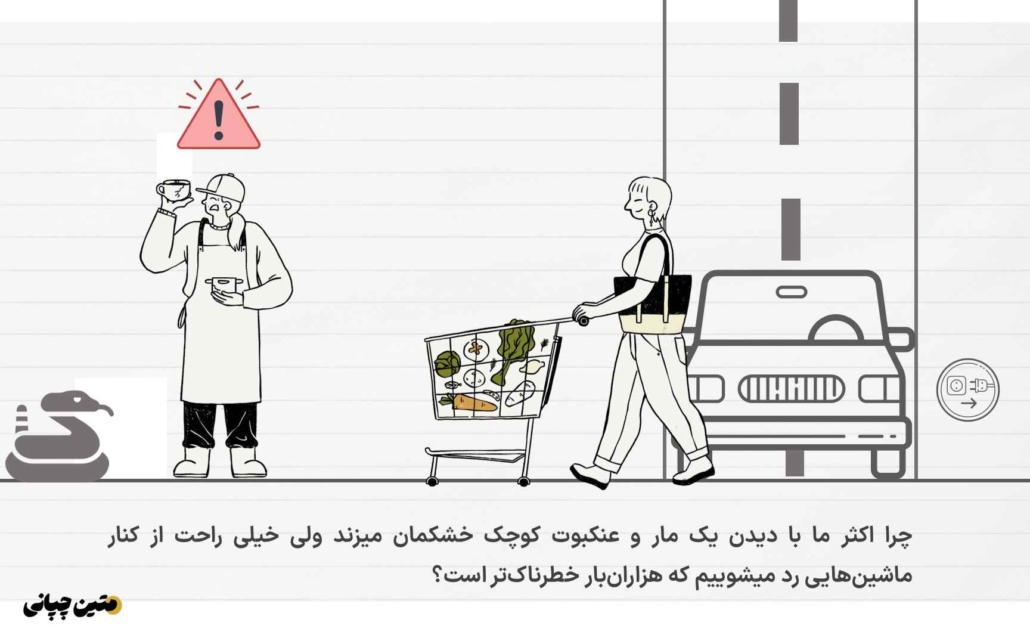 روانشناسی تکاملی چیست؟